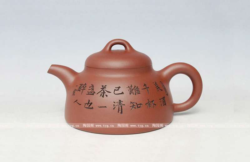 汉平壶 